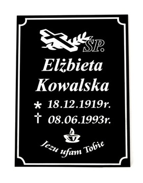 Надгробная доска, памятник, ГРАВИРОВКА, с монтажной лентой, 20х15см.