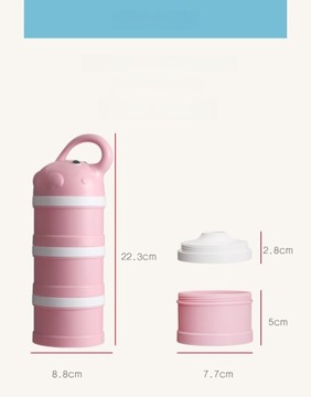 КОРОБКА ДЛЯ МОЛОЧНОГО ПОРОШКА BABY PINK