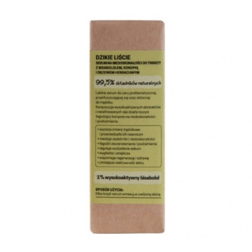 АРГАНОВАЯ СЫВОРОТКА ДЛЯ ЛИЦА BOSABOL LEAVES 30ML