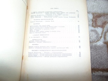 ЭУХЕМЕР ПШЕГЛОГ РЕЛИГИОЗНАВЧИ 2 (3) 1958 г.