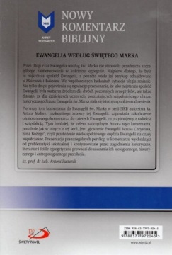 Евангелие от св. Отметка