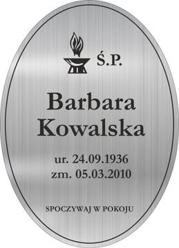 ТОМБРАФНАЯ ТАБЛИЧКА, гравировка на нержавеющей стали.