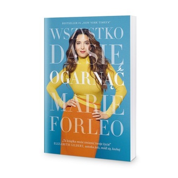 Все управляемо - Мари Форлео