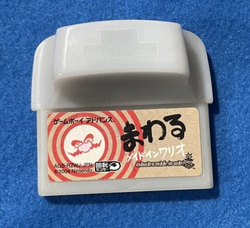 Мавару Сделано в Варио *CART* NTSC-J