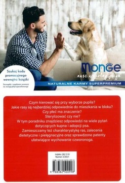 СОБАКА-ПОВОДИТЕЛЬ ДОМА – ДРУГ ДОБРОМУ И НЕПРАВИЛЬНОМУ