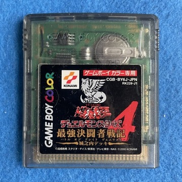 Ю Ги О 4 *CART* NTSC-J