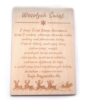 Подарок для рождественской открытки с гравировкой для праздников A6