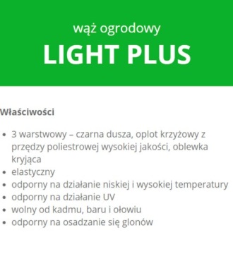 САДОВЫЙ ШЛАНГ 50 м 1/2 ДЮЙМА VARTCO LIGHT PLUS 3 СЛОЯ