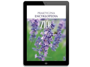 Практическая энциклопедия трав.