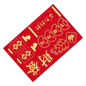 7x китайский новогодний кулон, китайские новогодние украшения, реквизит для фотографий