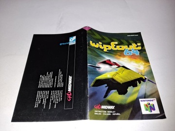 Вытеснение 64 / Набор 3xA / N64