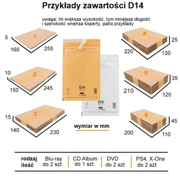 Конверты с пузырьками D14 275x200 E-Pack КОРИЧНЕВЫЕ x10