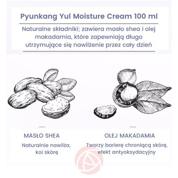 Pyunkang Yul Увлажняющий крем 100 мл