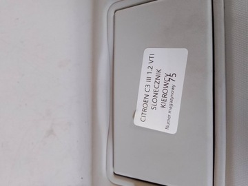 CITROEN C3 III СОЛНЦЕЗАЩИТНЫЙ КОЗЫРЕК ВОДИТЕЛЯ