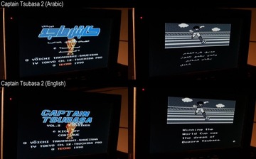 Капитан Цубаса 1 + 2: Pegasus/Famicom NES (Scalak