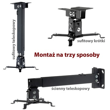 КРЕПЛЕНИЕ ПРОЕКТОРА НА СТЕНЕ/ПОТОЛОКЕ 32-54 СМ 42-67 СМ