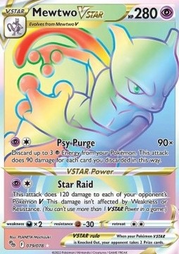 ККИ Покемон Pokémon GO - Бустер ОРИГИНАЛ