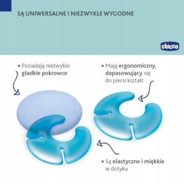 Термогелевые нагрудники Chicco 2 шт.