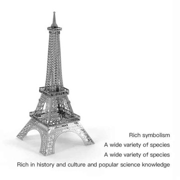 Комплект 3D-модели металлического пазла - Эйфелева башня +14