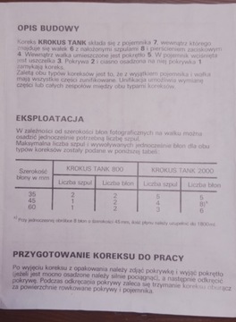 Комплект, заглушки Крокус, 1 шт ТАНК 800 и 2 шт ТАНК 2000 Производитель ПЗО