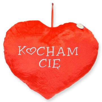 145628 SD ПЛЮШЕВОЕ СЕРДЦЕ БЕЛОЕ С НАДПИСЬЮ 55 СМ ДЕНЬ СВЯТОГО ВАЛЕНТИНА