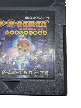 B B-Daman Bakugaiden Game Boy Gameboy Color