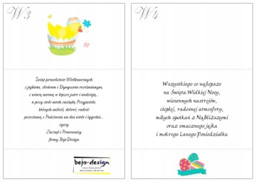 Пасхальная КОМПАНИЯ Рождественские открытки лента 100