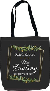 Прочная сумка + ИМЕННОЙ подарок на женский день, день рождения