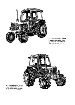 Каталог запчастей МТЗ 80 82 PL THICK 715 стр.