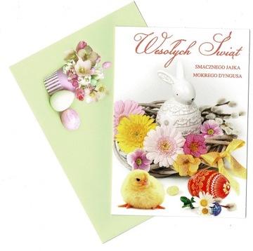 ПАСХАЛЬНАЯ РОЖДЕСТВЕНСКАЯ ОТКРЫТКА С БЛЕСКАМИ 8 шт.