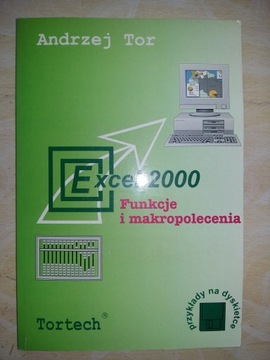 Функции и макросы Excel 2000