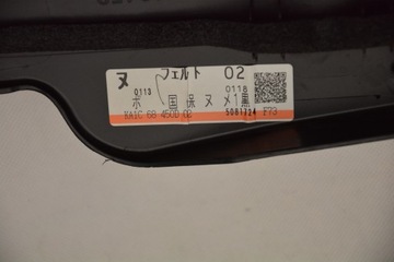 Boczek Tapicerka Drzwi LH Mazda CX5 I BOSE