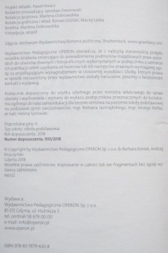 ОБУЧЕНИЕ БЕЗОПАСНОСТИ 8 РУКОВОДСТВО ПО ЭКСПЛУАТАЦИИ ОПЕРОН