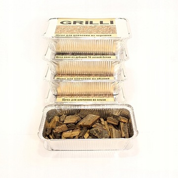 Набор щепок для копчения «Ольха» для 4-х видов ГРИЛЕЙ