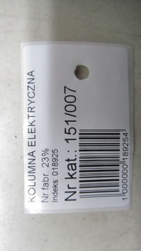 CITROEN C3 III SLOUPEC VOLANT 9823194477 16-