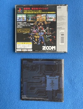 Нулевое деление NTSC-J # 2