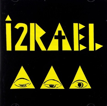 IZRAEL: 1991 [2CD]