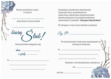 СВАДЕБНЫЕ ПРИГЛАШЕНИЯ НА СВАДЬБУ Бохо Рустик Офелия