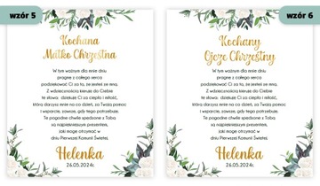 СПАСИБО ЗА КРЕСТНЫХ РОДИТЕЛЕЙ СПАСИБО ЗА ПОДАРОК ​​К КРЕСТНОЙ МАТЕРИ