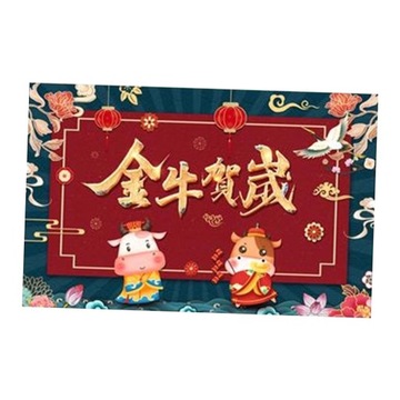 ChineseStyle Door Wejście dywanik
