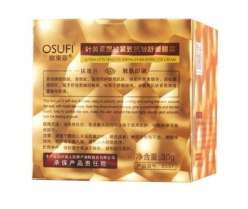 OSUFI Крем-лифтинг для глаз с ЛЮТЕИНОМ 30G