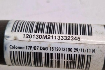 SADA OSI KOLA CITROEN DS4 1812013100 2.0L DIESEL 120KW 2012