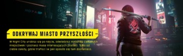 КИБЕРПАНК 2077: ПОЛНОЕ ИЗДАНИЕ ДЛЯ PS5