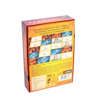 Игра Повстанец под прикрытием