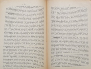 1891 Г. О ВПИТЫВАЮЩИХ СВОЙСТВАХ ЧЕЛОВЕЧЕСКОЙ КОЖИ