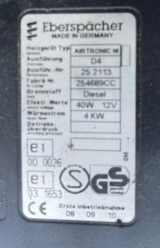 Сухая парковка отопление 12 В 4 кВт webasto eberspacher D4 40w 12V