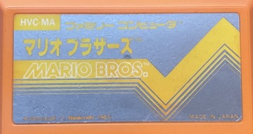 Mario Bros Famicom NTSC-J #2