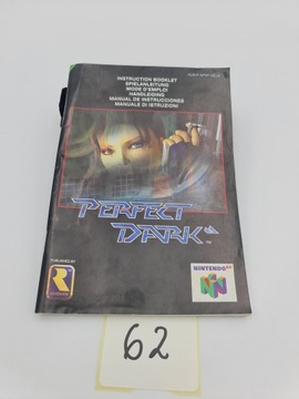 КАРТОННАЯ КОРОБКА NINTENDO 64 PERFECT ТЕМНАЯ