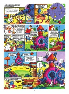 МЕЗЦРУМ ПРОФЕССОРКА НЕРВОСОЛКА Барановский НОВАЯ фольга