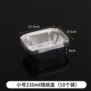 50 Sets Disposable BBQ Drip Pan Tray Aluminum Foil